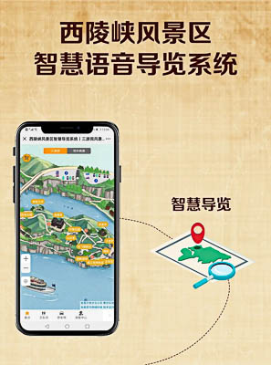 荆门景区手绘地图智慧导览的应用